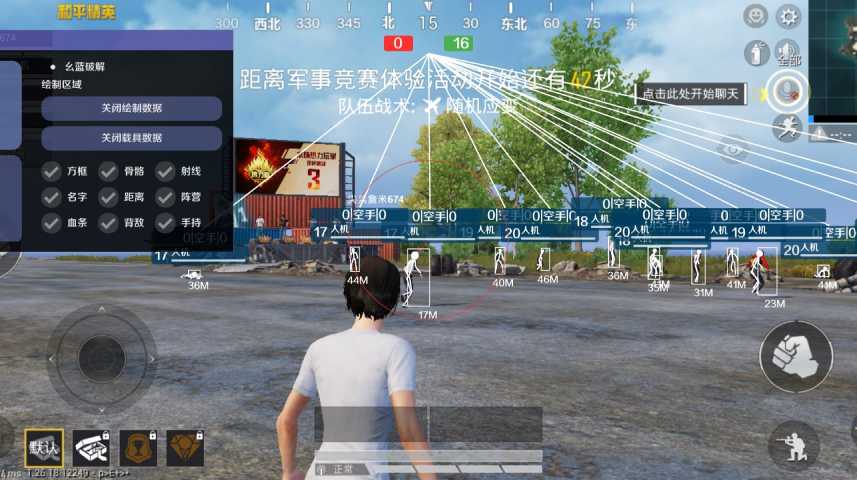 和平精英辅助【保时捷直装V6.5稳定版】无后防抖 全屏自瞄 范围伤害 子弹追踪 空投透视