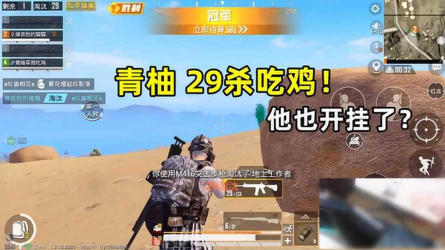 和平精英辅助【墨鱼容器直装】无后座力 人物透视 枪械据点 无限子弹 直播防录屏 偷装备 全图透视 巡查预警 自动压枪 人物透视