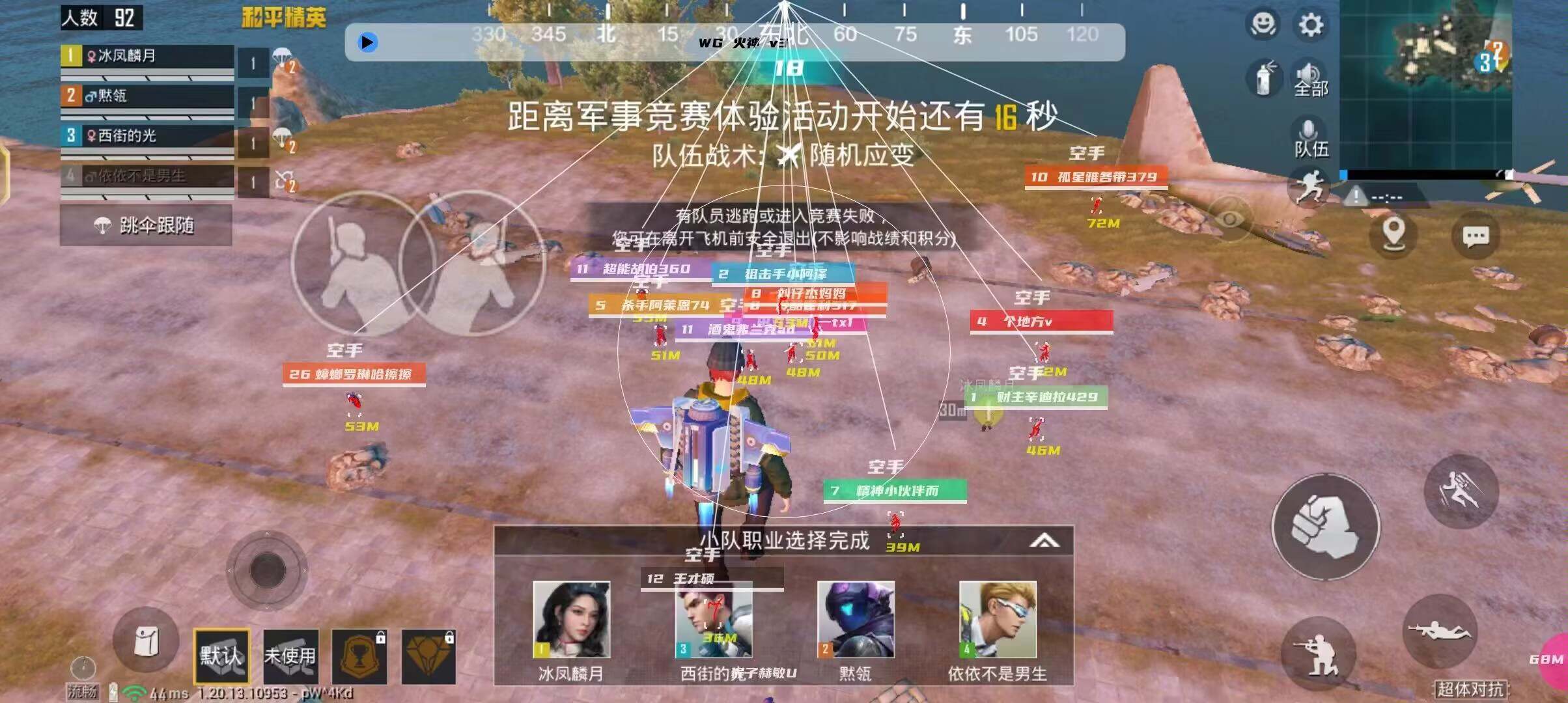 和平精英辅助【捷豹容器直装】🔥捷豹直装拯救市场🔥功能：一体独家午后自瞄!