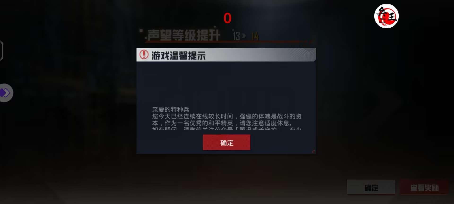 和平精英辅助【魔方直装V5】预判梓喵 子弹追踪 人物美化  全图透视 开火自瞄 物资显示