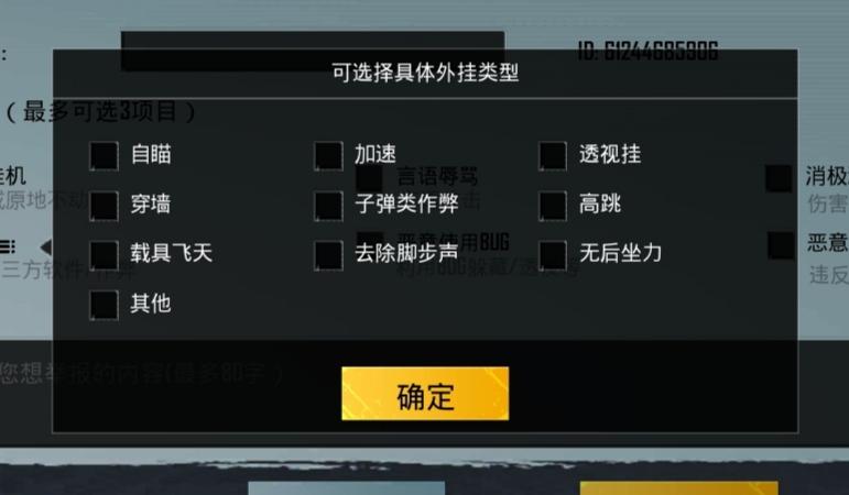 和平精英辅助【蜜雪冰城直装】支持新版本 预判自瞄 准星射线 不瞄人机 不瞄倒地 自瞄距离 单发狙自瞄 自瞄预判 姿势压枪
