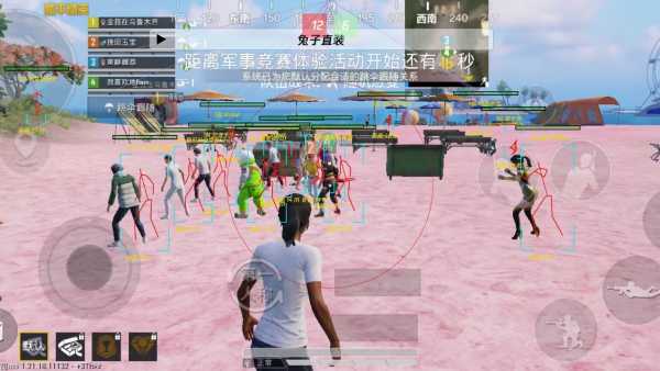 和平精英辅助【兵王】