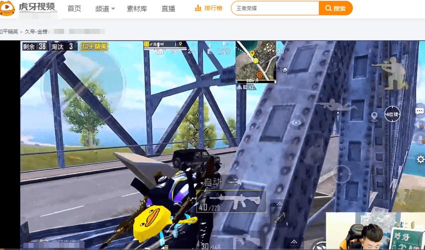 和平精英正规卖挂平台【小笼包一体直装】午后