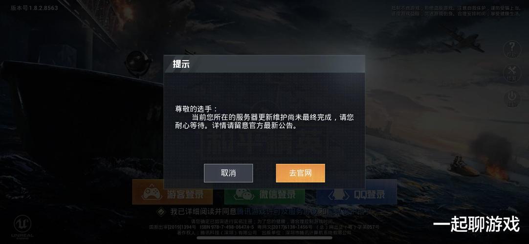 和平精英IOS辅助【sSs内部】免越狱使用，陪玩专用，低调上分
